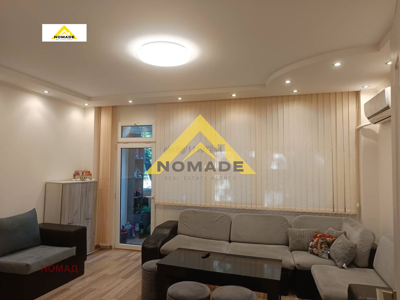 ������� 3-����� | Imot.bg � ����������� 1