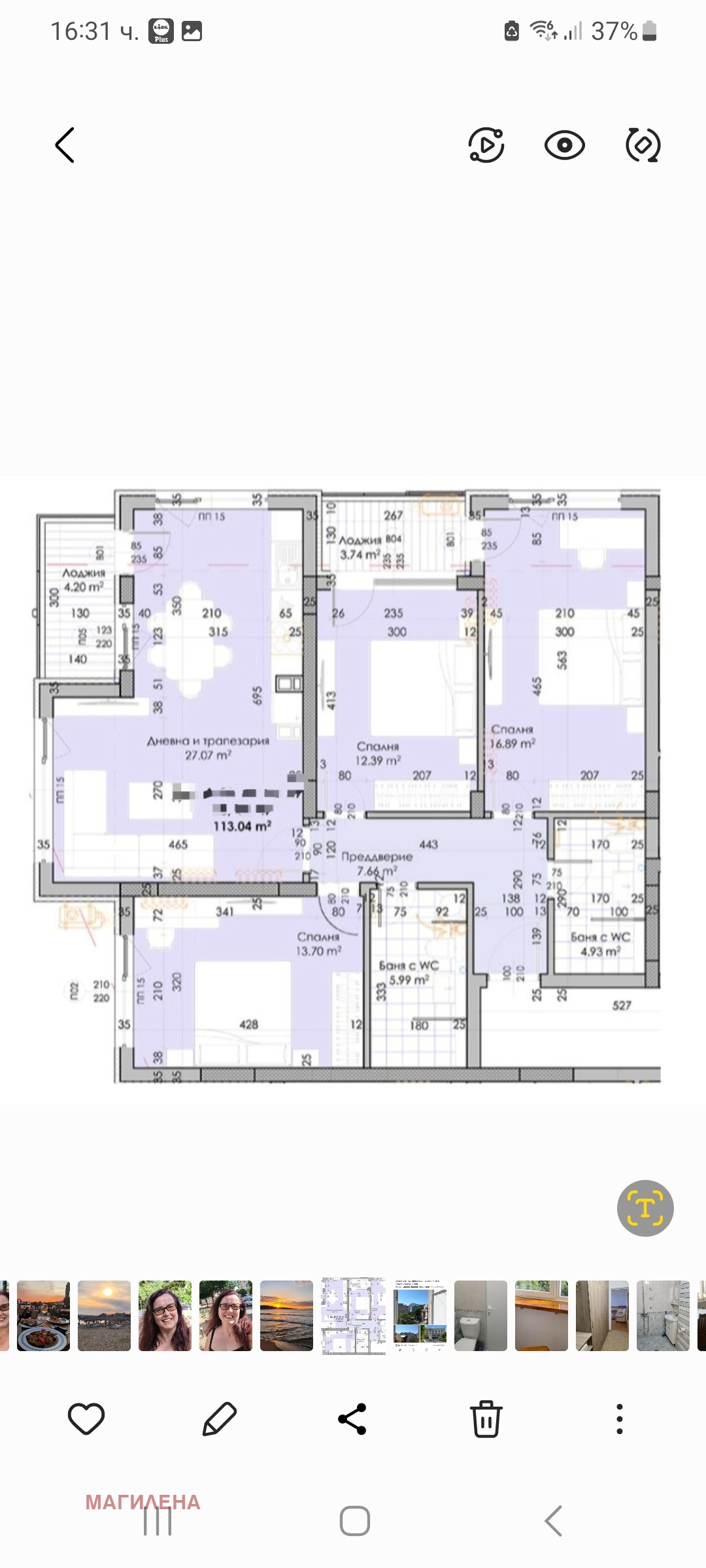 ������� ���������� | Imot.bg � ����������� 14