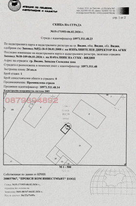 ������� ����. ��������� | Imot.bg � ����� ������ 4