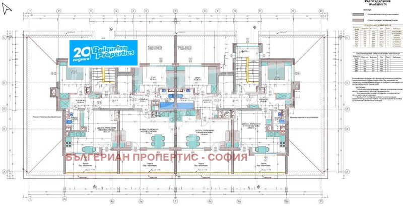 Продава 2-СТАЕН, гр. София, Витоша, снимка 7 - Aпартаменти - 46290843