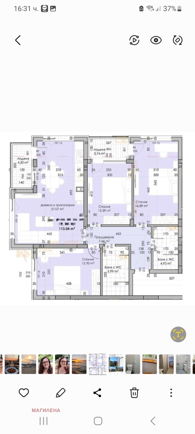Продава МНОГОСТАЕН, гр. Пловдив, Въстанически, снимка 13 - Апартаменти - 53035762