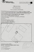 Продава ПРОМ. ПОМЕЩЕНИЕ, гр. Видин, Промишлена зона - Запад, снимка 4