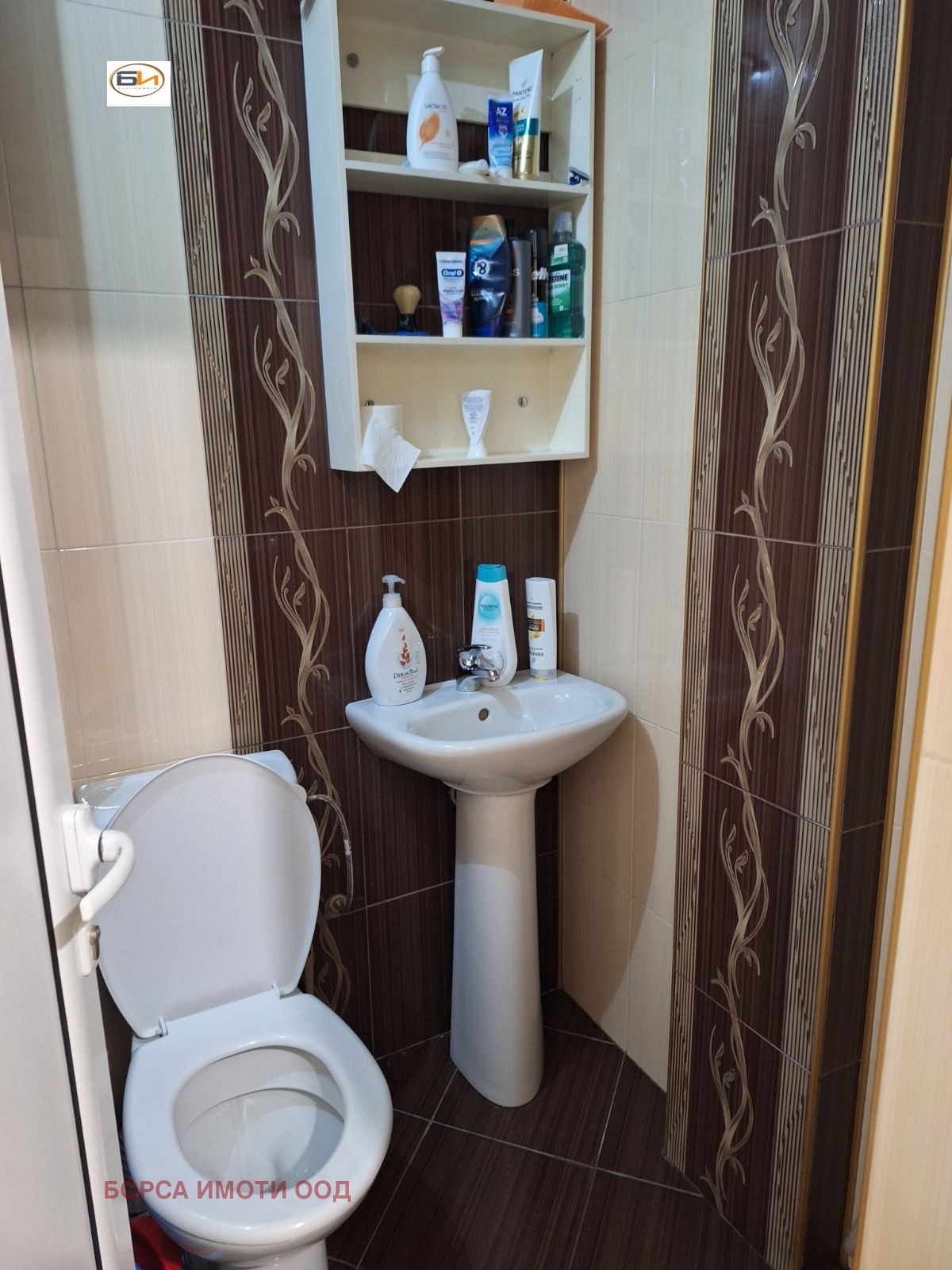 ������� 2-����� | Imot.bg � ����������� 5