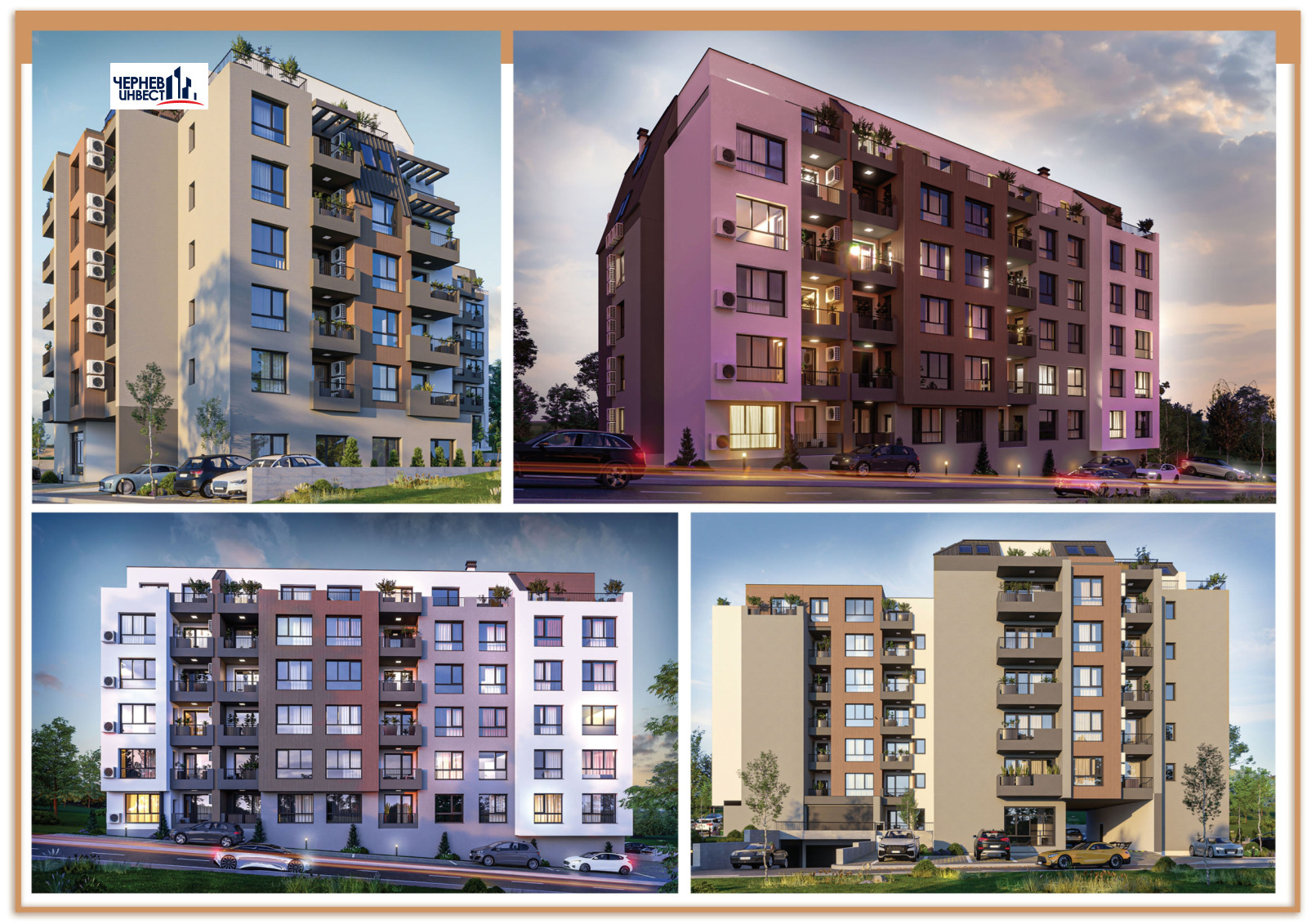������� 2-����� | Imot.bg � ����������� 2