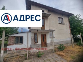 Будинок Левски, область Плевен
