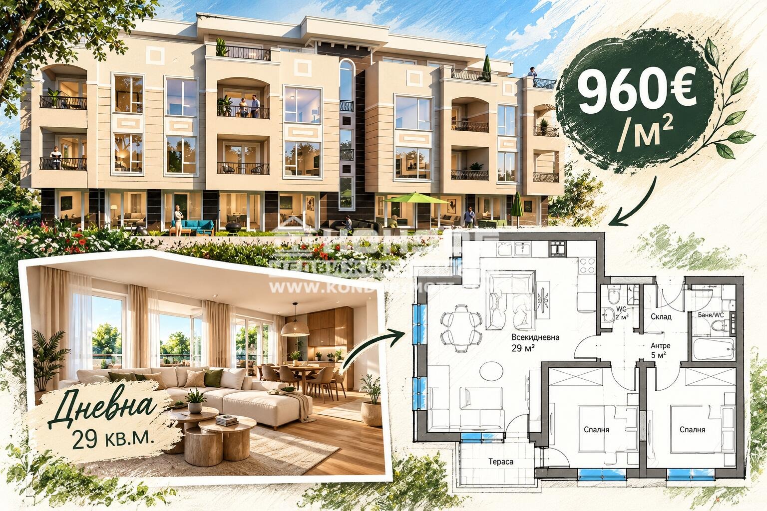 Продава 3-СТАЕН, гр. Пловдив, Беломорски