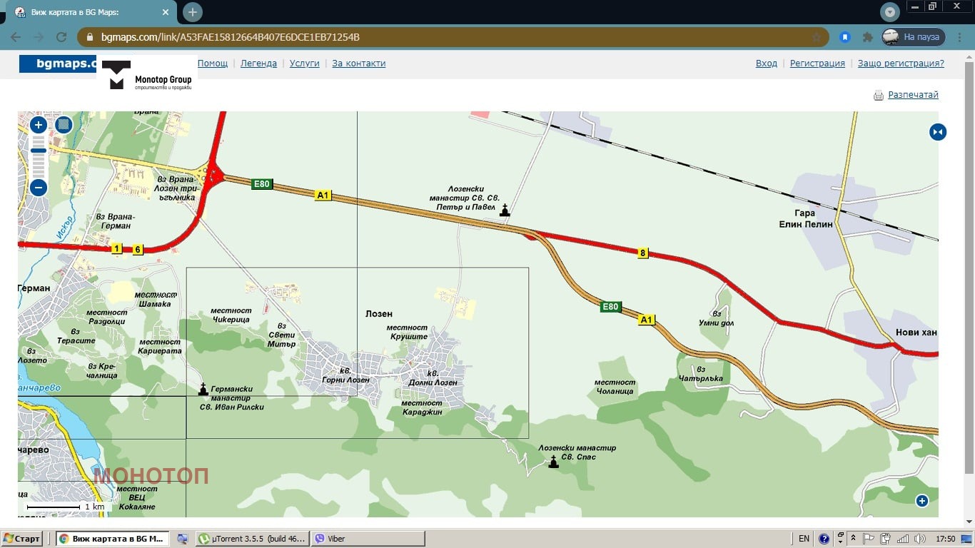Продава ПАРЦЕЛ, гр. София, с. Лозен, снимка 9 - Парцели - 53832354