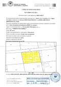 Продава ПАРЦЕЛ, гр. София, с. Лозен, снимка 9