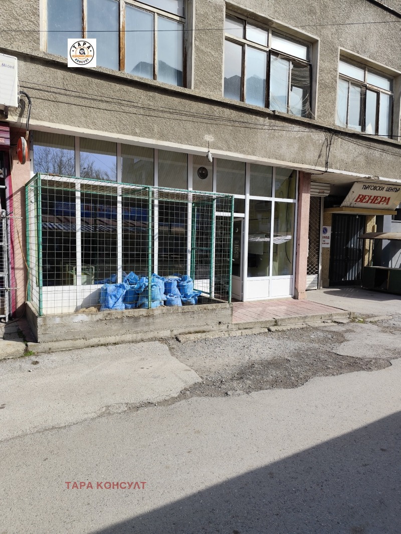 Продава МАГАЗИН в област Велико Търново, гр. Горна Оряховица - 48 кв.м / 73 000 € » 142 775.59 лв., ТАРА КОНСУЛТ