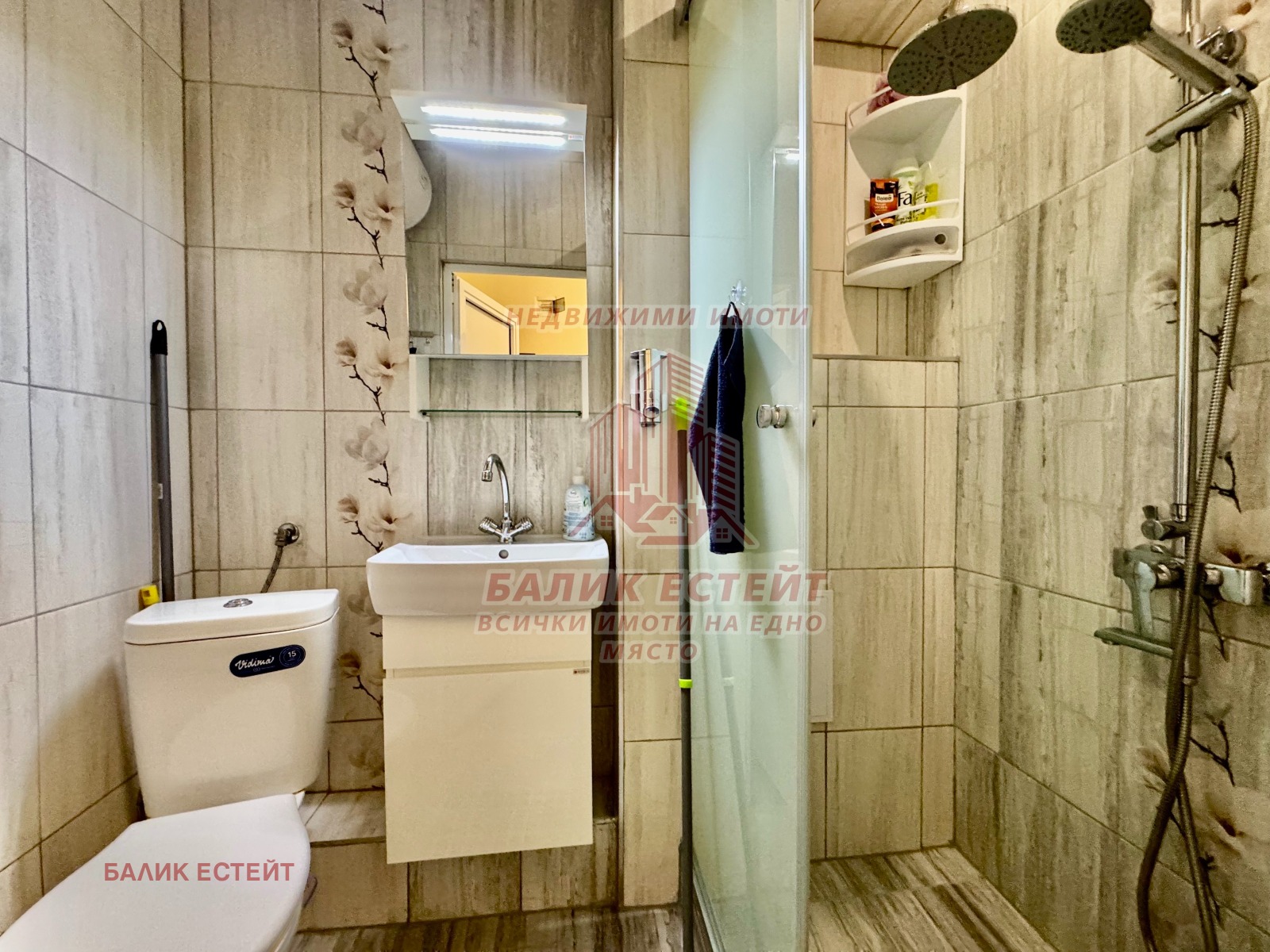 ������� 2-����� | Imot.bg � ����������� 7