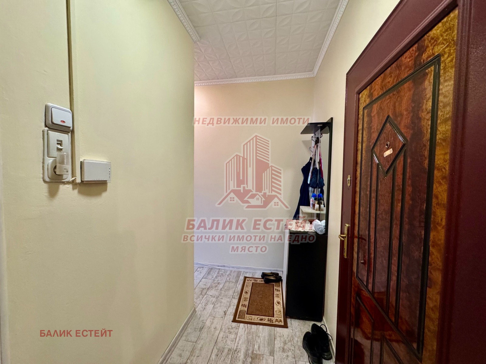 ������� 2-����� | Imot.bg � ����������� 9