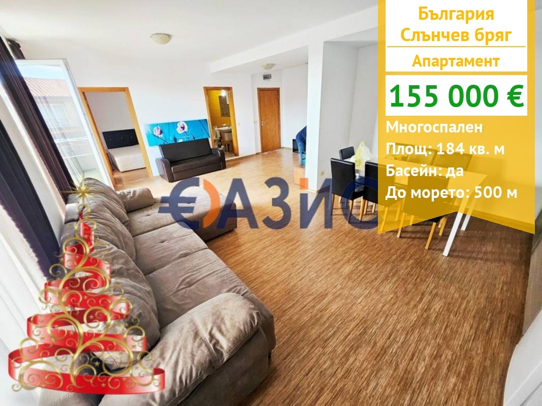 ������� 4-����� | Imot.bg � ����������� 1