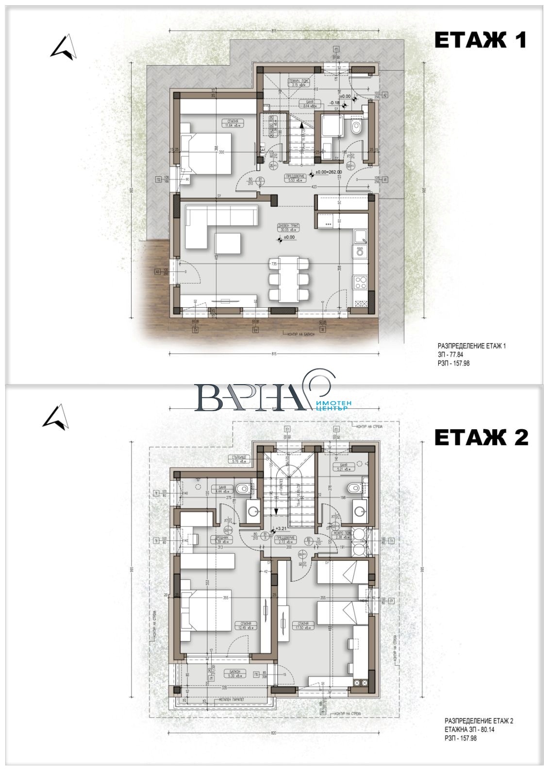 Продава КЪЩА | Imot.bg — изображение 4