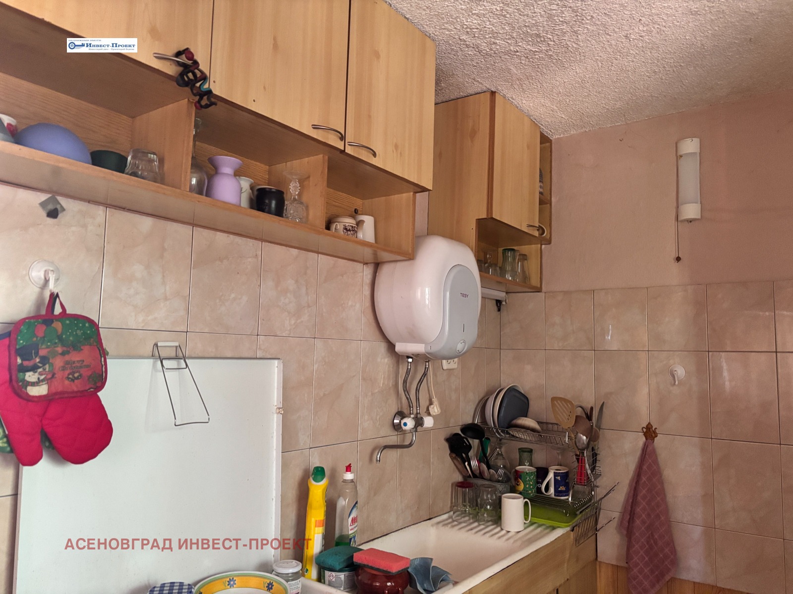 ������� ���� | Imot.bg � ����������� 5