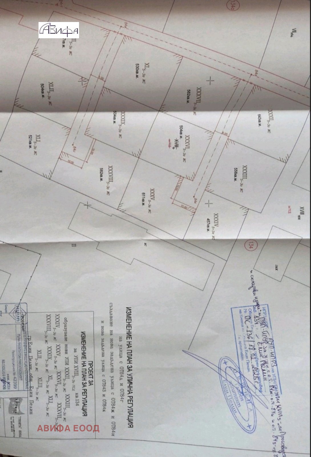 ������� ������ | Imot.bg � ����������� 4