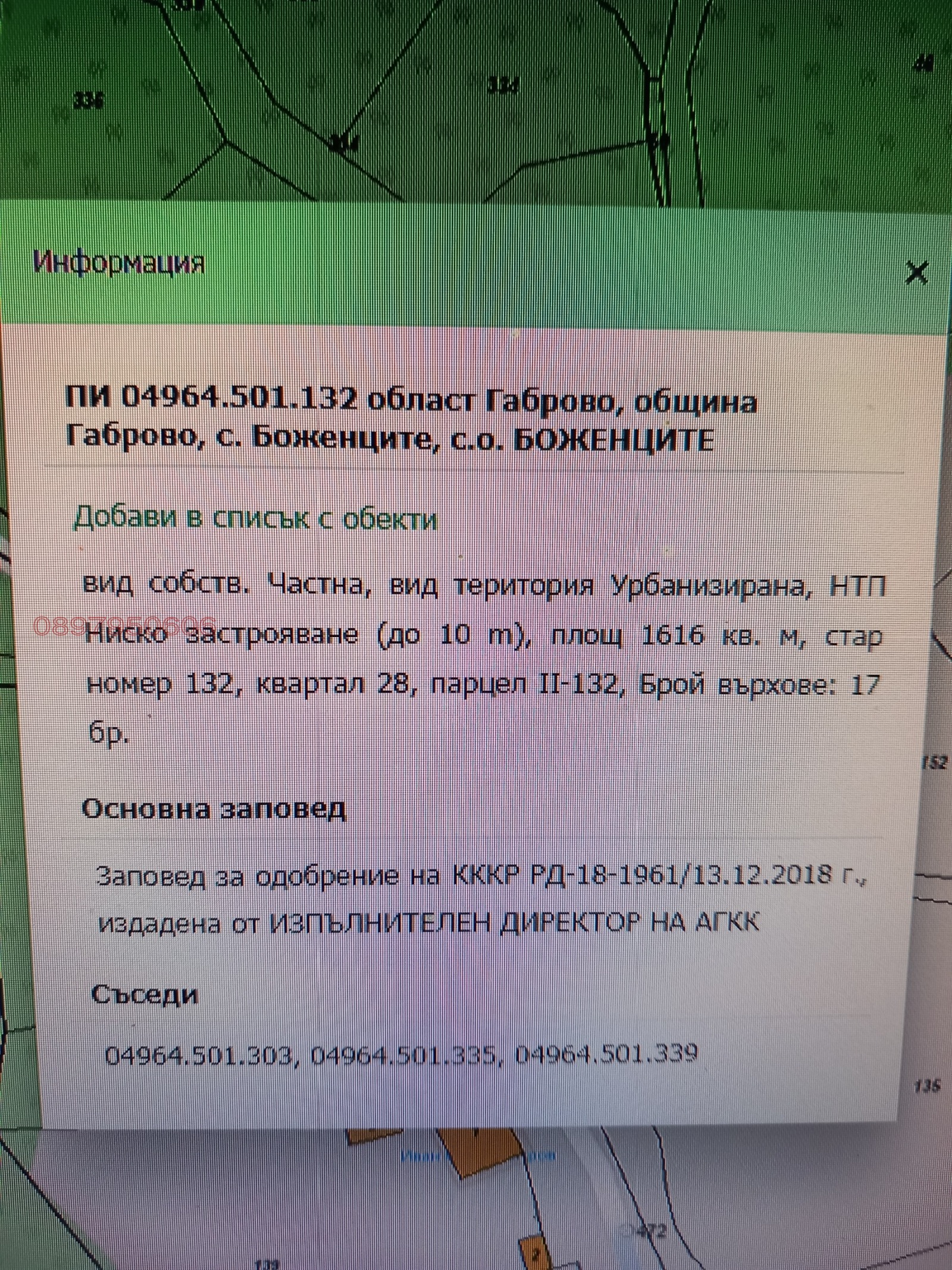 ������� ������ | Imot.bg � ����������� 2