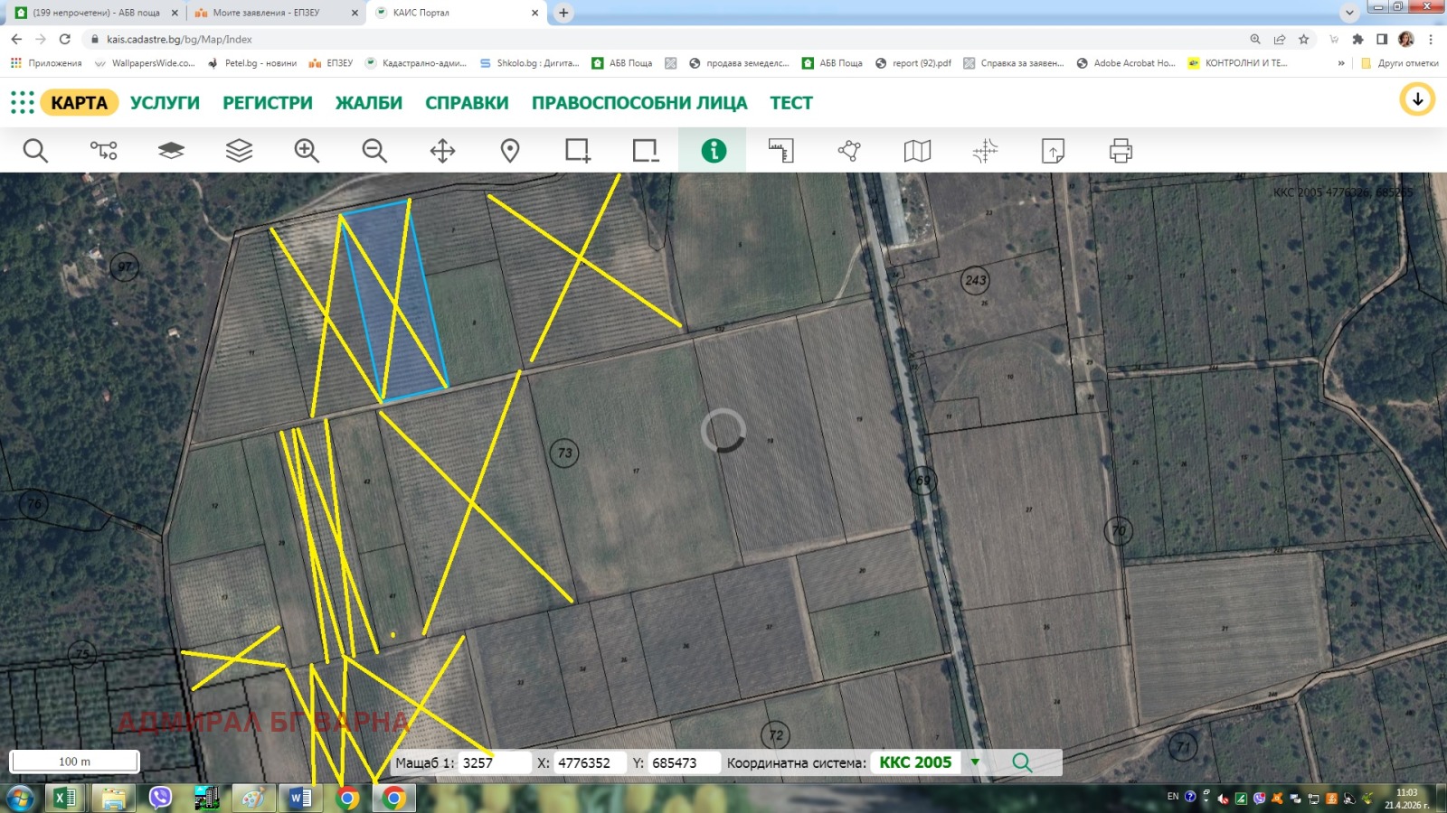 ������� ���������� ���� | Imot.bg � ����������� 1