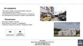 ������� 2-����� | Imot.bg � ����� ������ 2