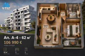 2-СТАЕН, 62 m2