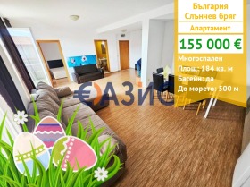 4-СТАЕН, 184 m2