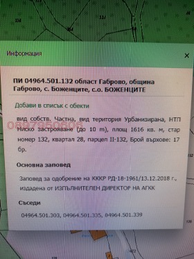 ������� ������ | Imot.bg � ����� ������ 2