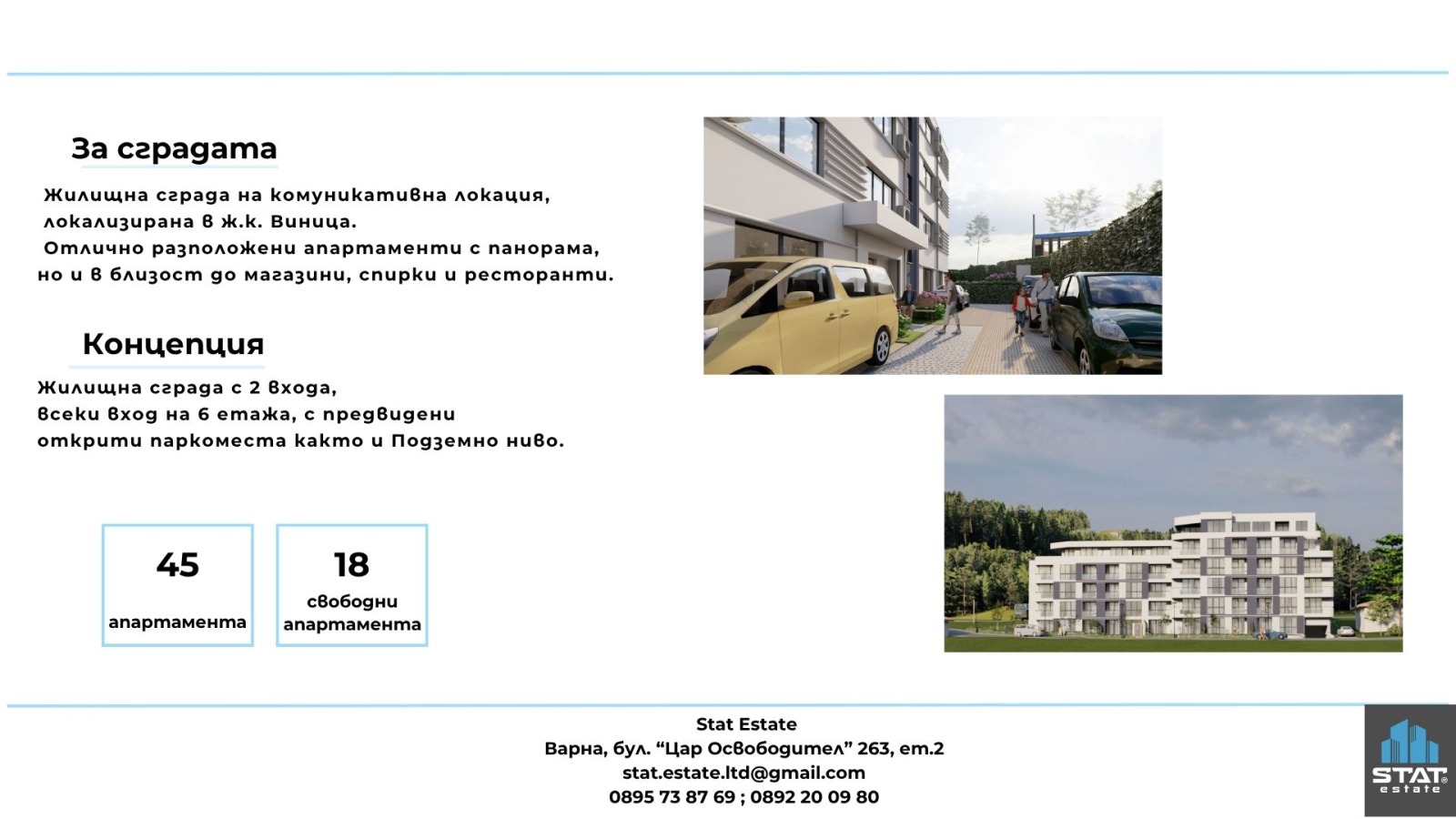 Продава 2-СТАЕН, гр. Варна, Виница, снимка 2 - Апартаменти - 54975450