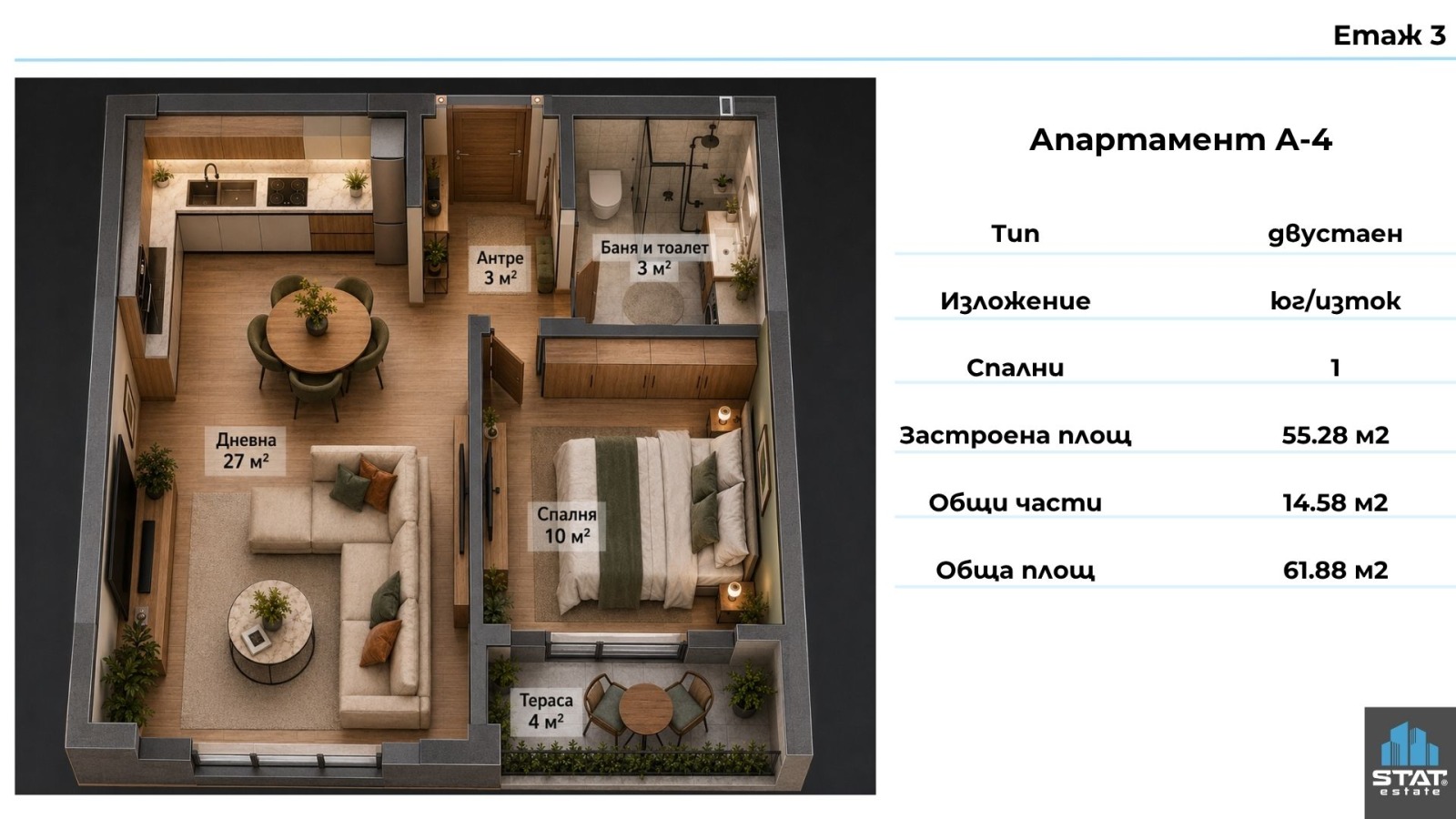 Продава 2-СТАЕН, гр. Варна, Виница, снимка 4 - Апартаменти - 54975450