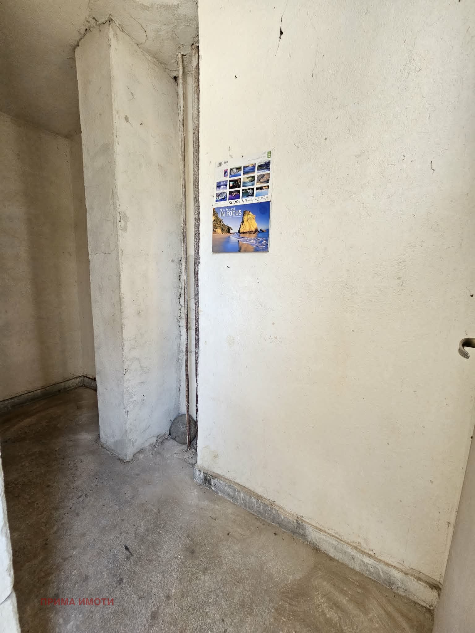 Продава 2-СТАЕН, гр. Варна, Младост 1, снимка 9 - Апартаменти - 56158139