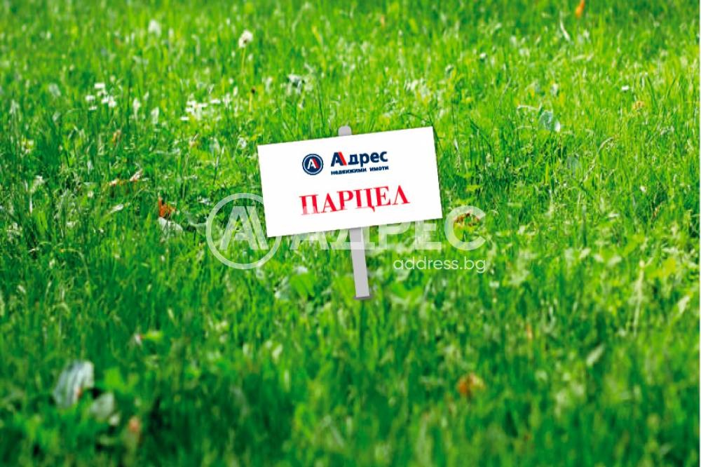 Продава ЗЕМЕДЕЛСКА ЗЕМЯ, с. Добралък, област Пловдив