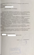 Продава 2-СТАЕН, град София, Лагера • 198500 € • 66681219 — Holmes.bg