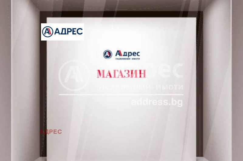 Продава МАГАЗИН в област Варна, гр. Суворово - 860 кв.м / 249 000 € » 487 001.67 лв., АДРЕС