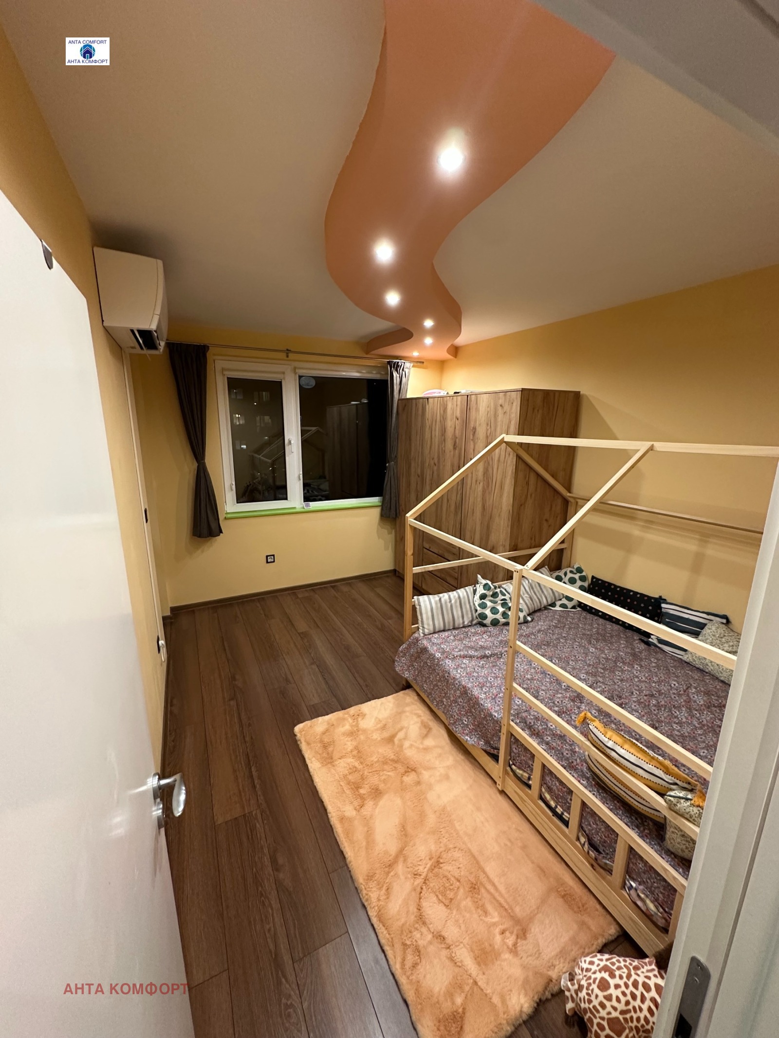 ������� 3-����� | Imot.bg � ����������� 7