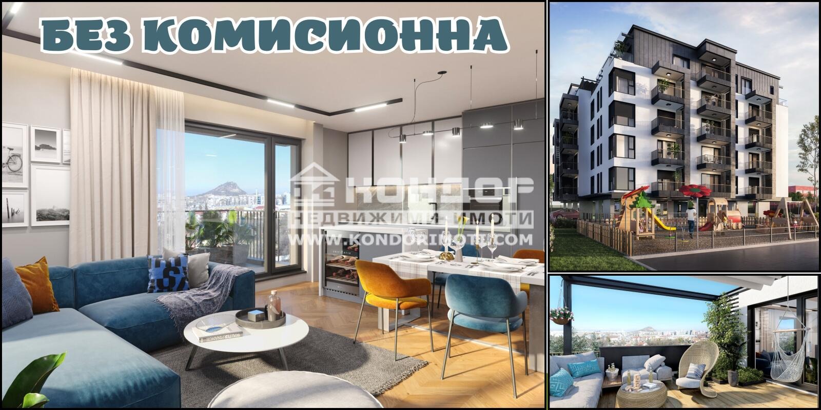 ������� ���������� | Imot.bg � ����������� 1