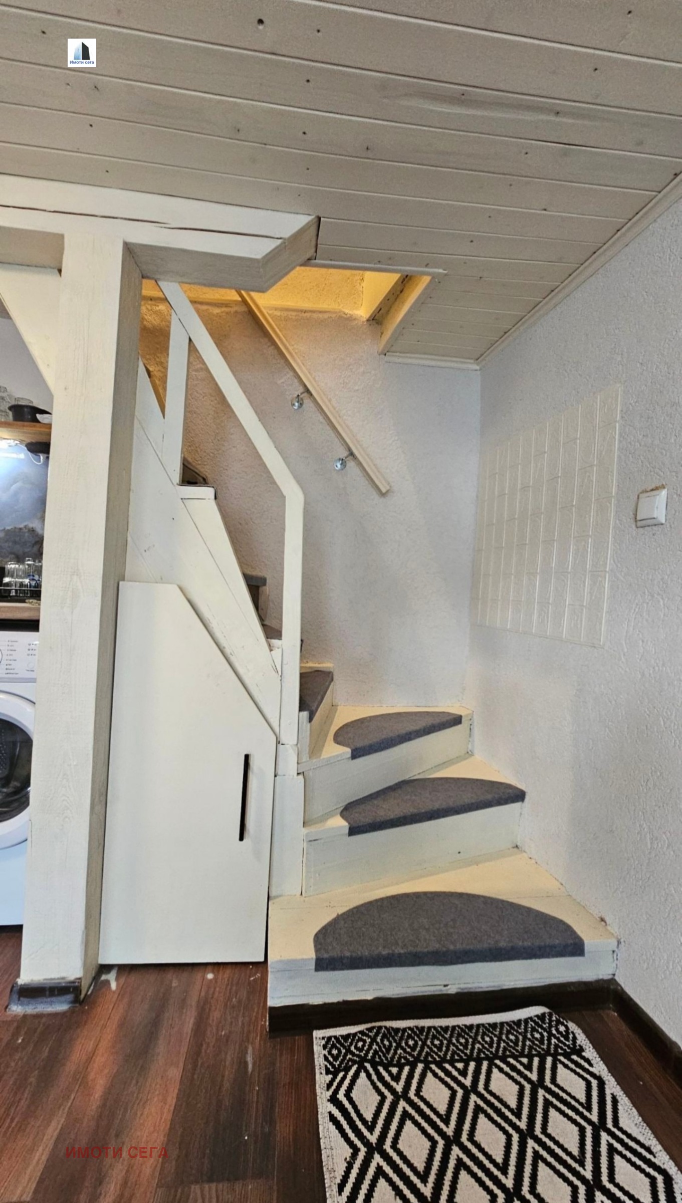 ������� ���� | Imot.bg � ����������� 7