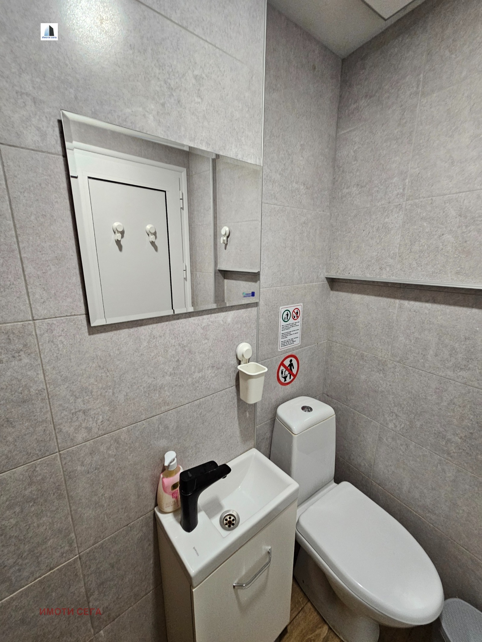 ������� ���� | Imot.bg � ����������� 13