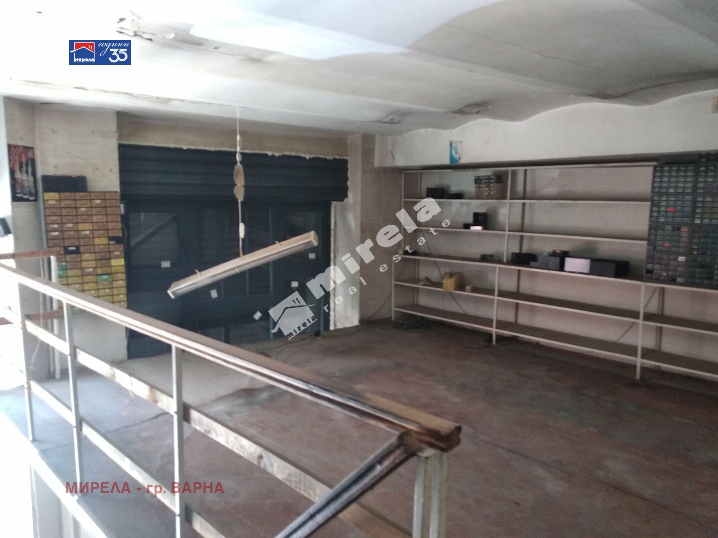 ������� ������� | Imot.bg � ����������� 6