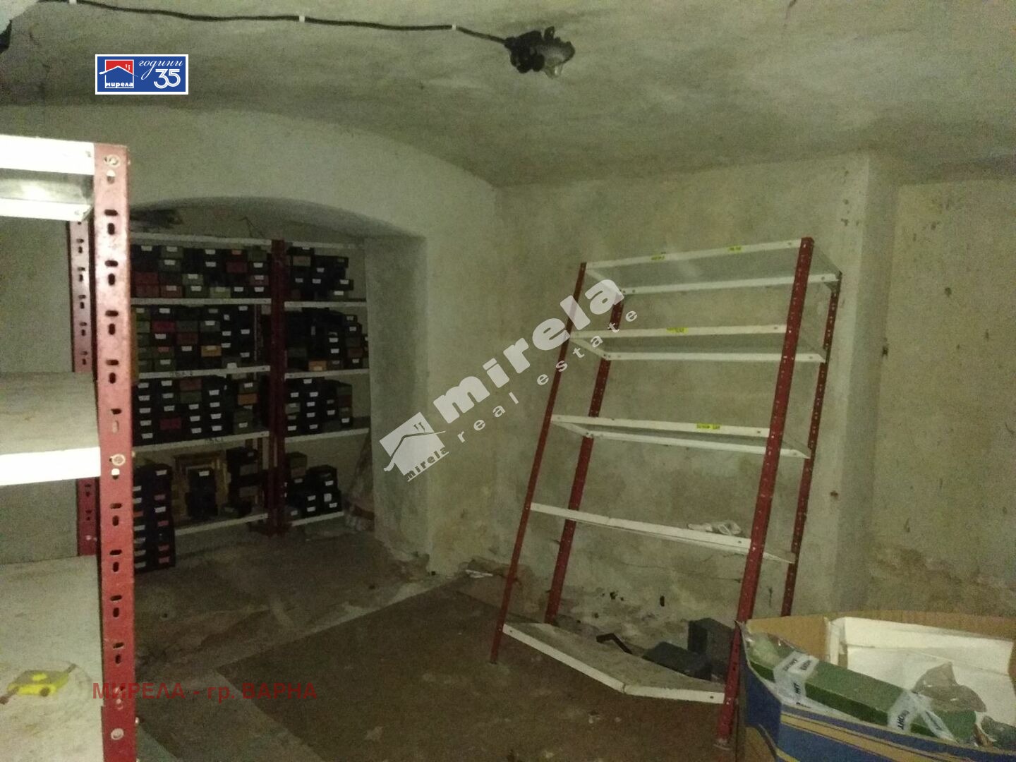 ������� ������� | Imot.bg � ����������� 11