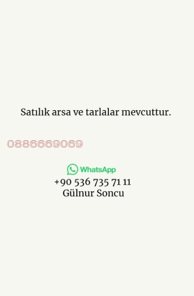 ������� ���������� ���� | Imot.bg � ����� ������ 3