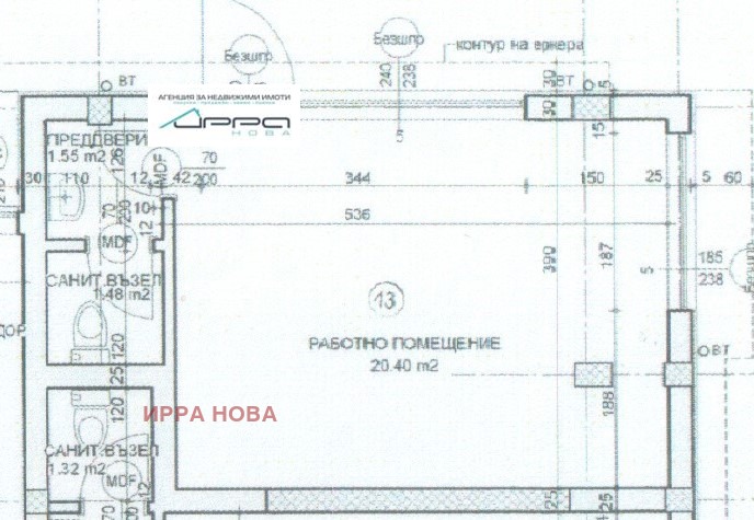 Продава ОФИС, гр. София, Овча купел, снимка 7 - Офиси - 47853575