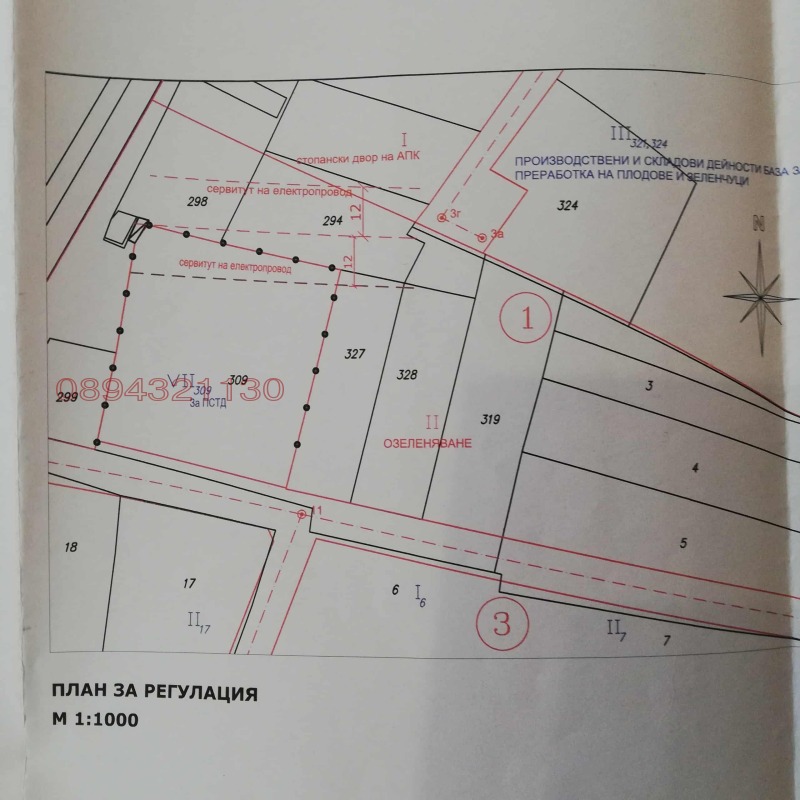 Продава ПАРЦЕЛ, гр. Садово, област Пловдив