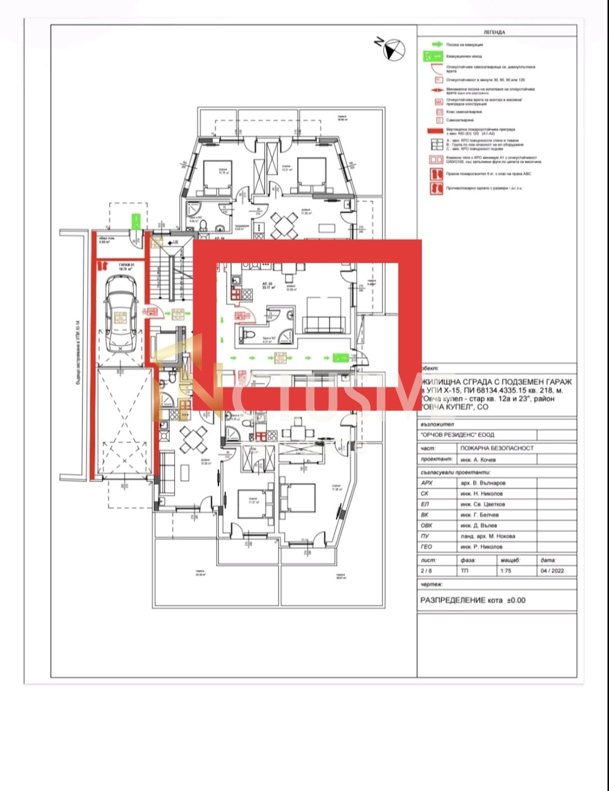 Продава 1-СТАЕН, гр. София, Овча купел 1, снимка 6 - Апартаменти - 54712104