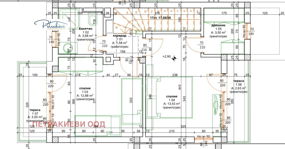 Продава КЪЩА, гр. Бургас, Сарафово, снимка 2 - Къщи - 53887684