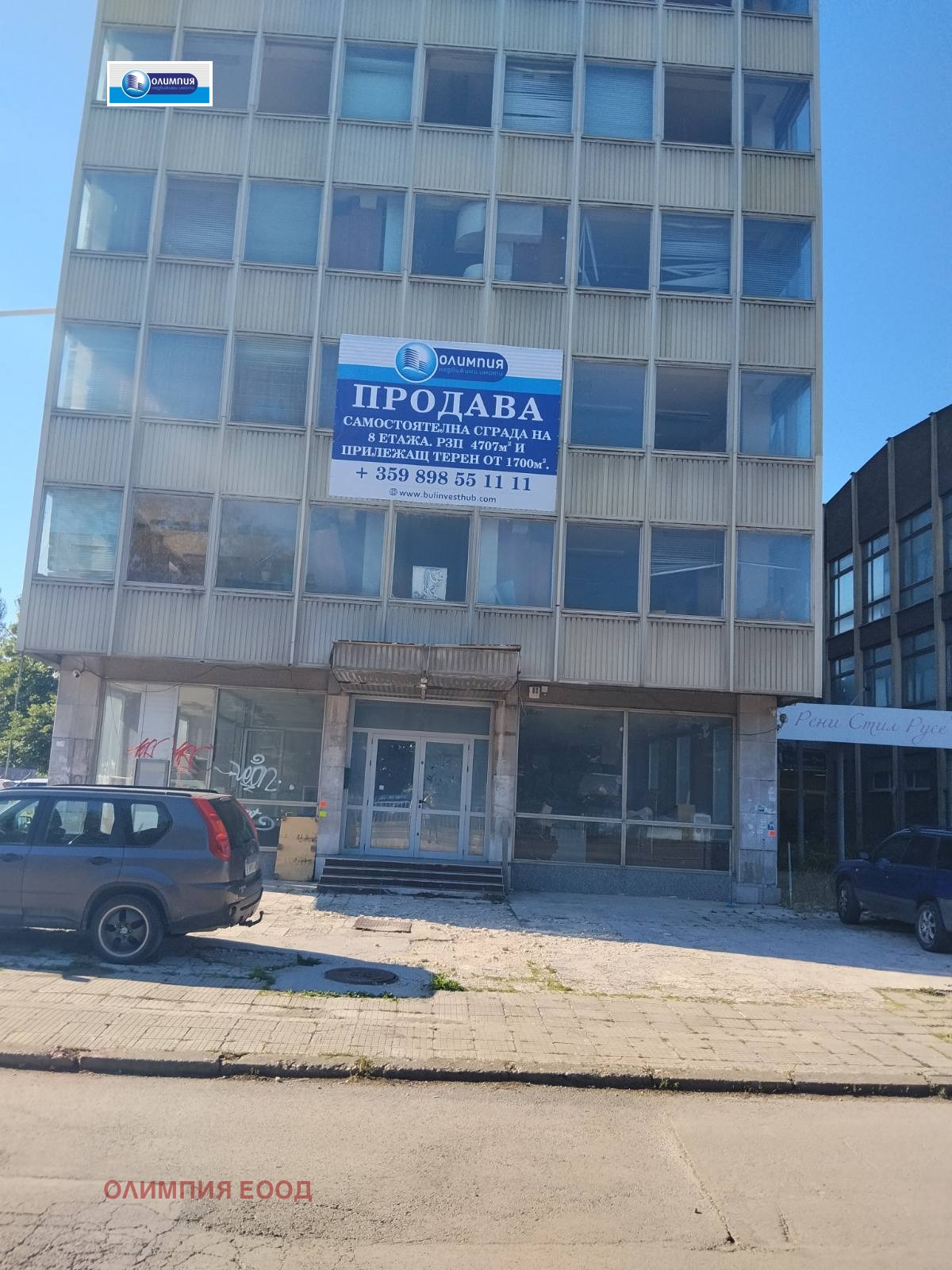 Продава БИЗНЕС ИМОТ, гр. Русе, Здравец