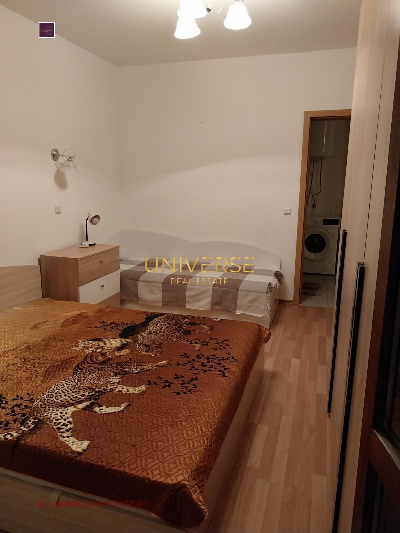 ������� 2-����� | Imot.bg � ����������� 4