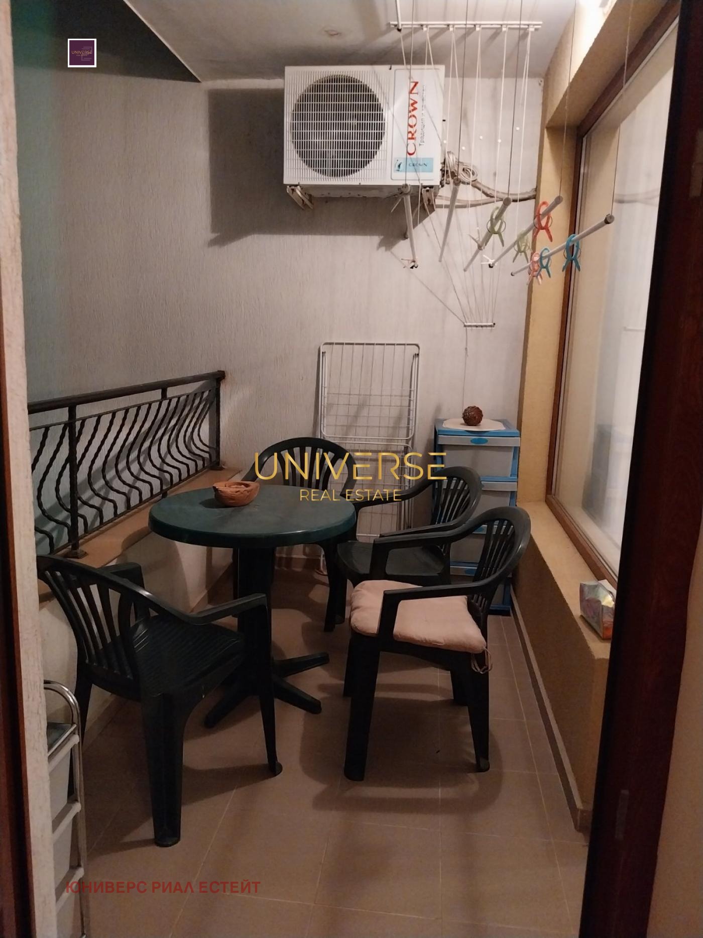 ������� 2-����� | Imot.bg � ����������� 5