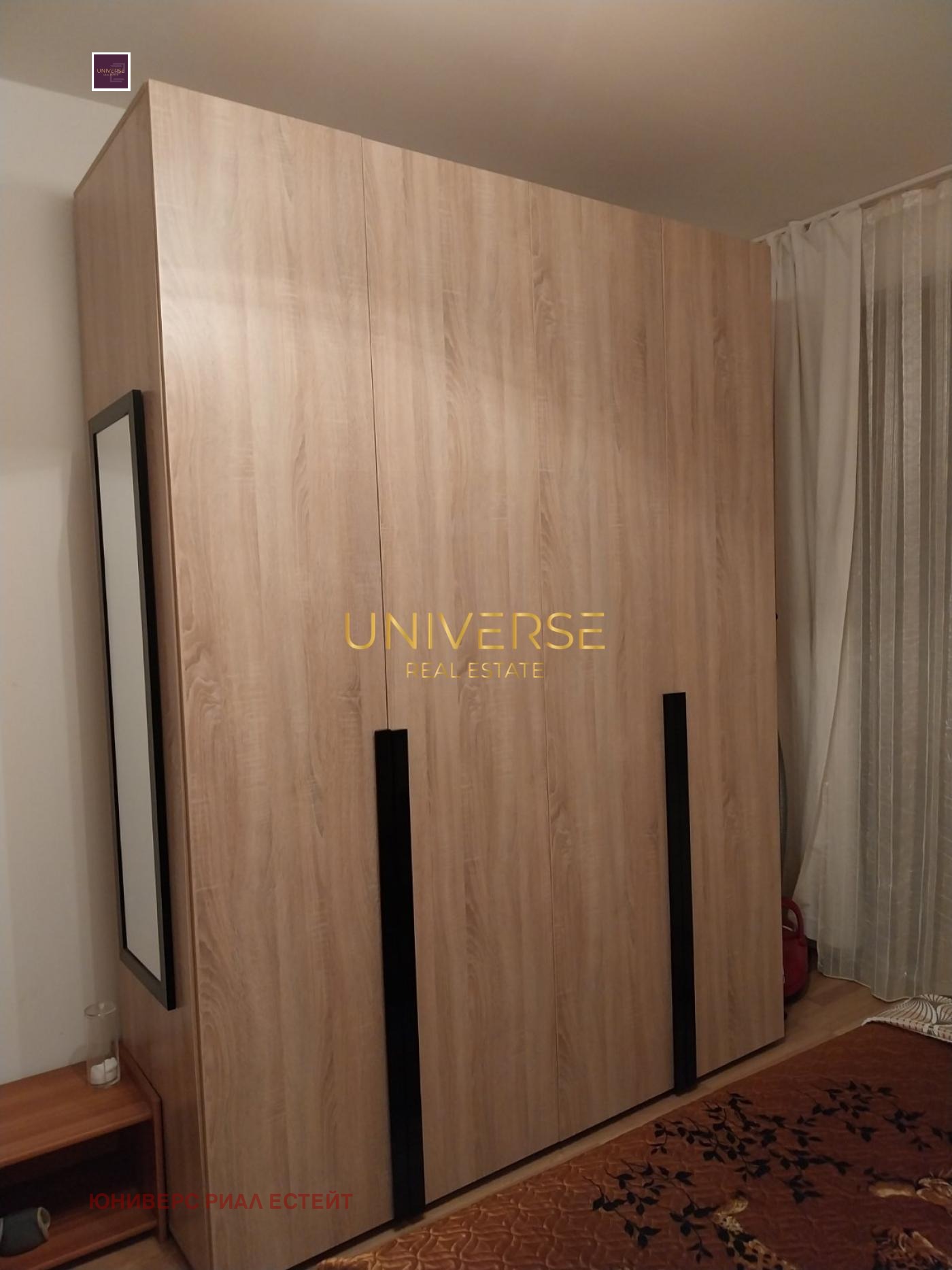 ������� 2-����� | Imot.bg � ����������� 8