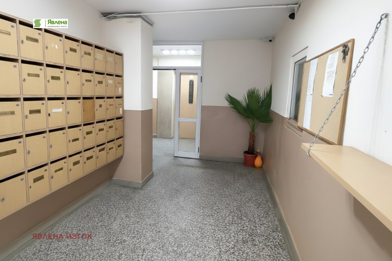 ������� 3-����� | Imot.bg � ����������� 4