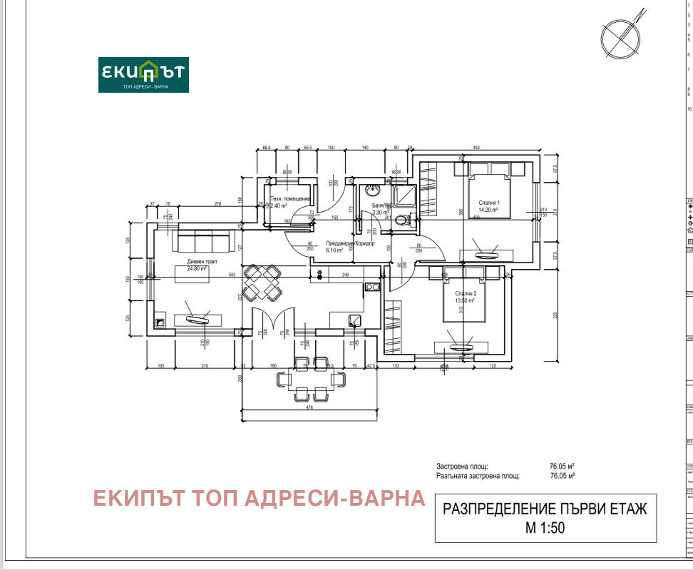 ������� ���� | Imot.bg � ����������� 3