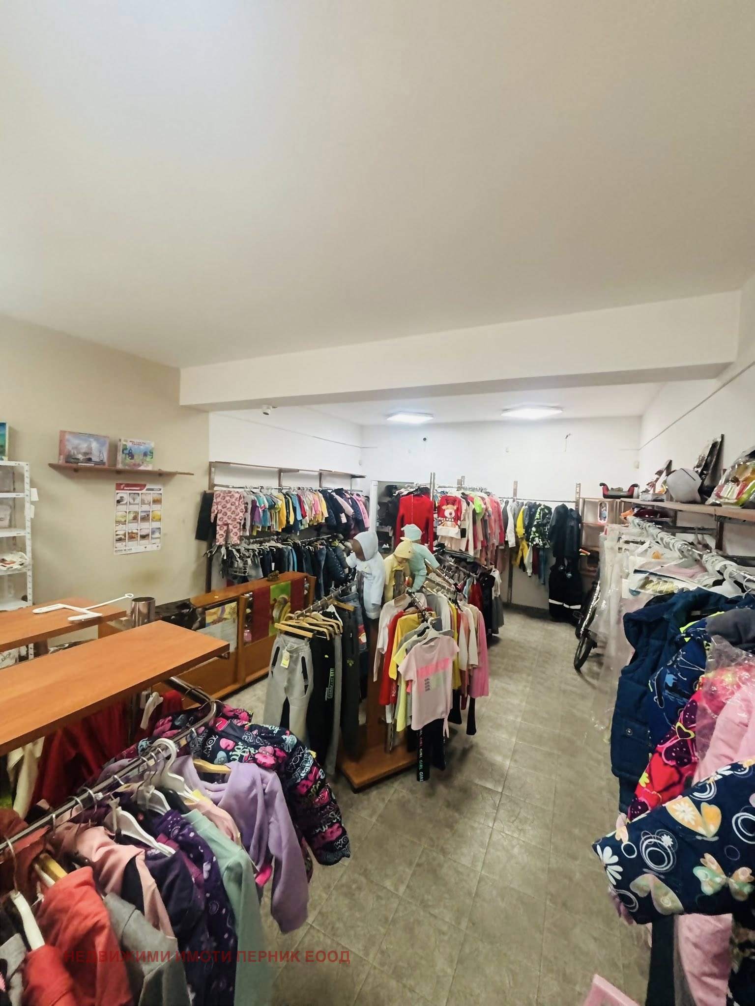 ������� ������� | Imot.bg � ����������� 4