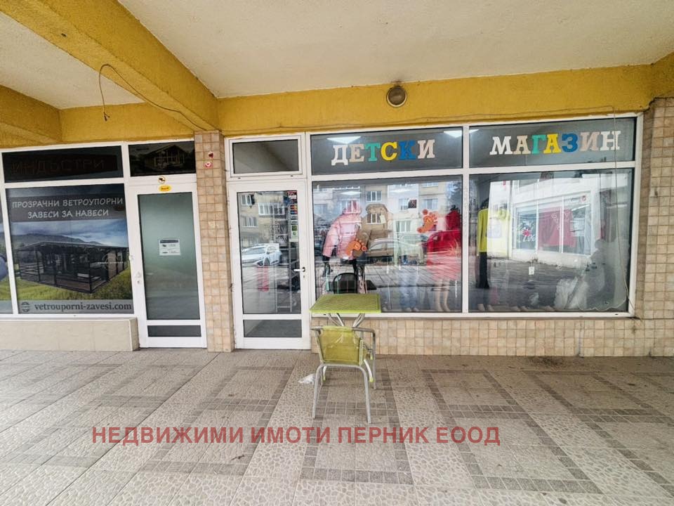 ������� ������� | Imot.bg � ����������� 2